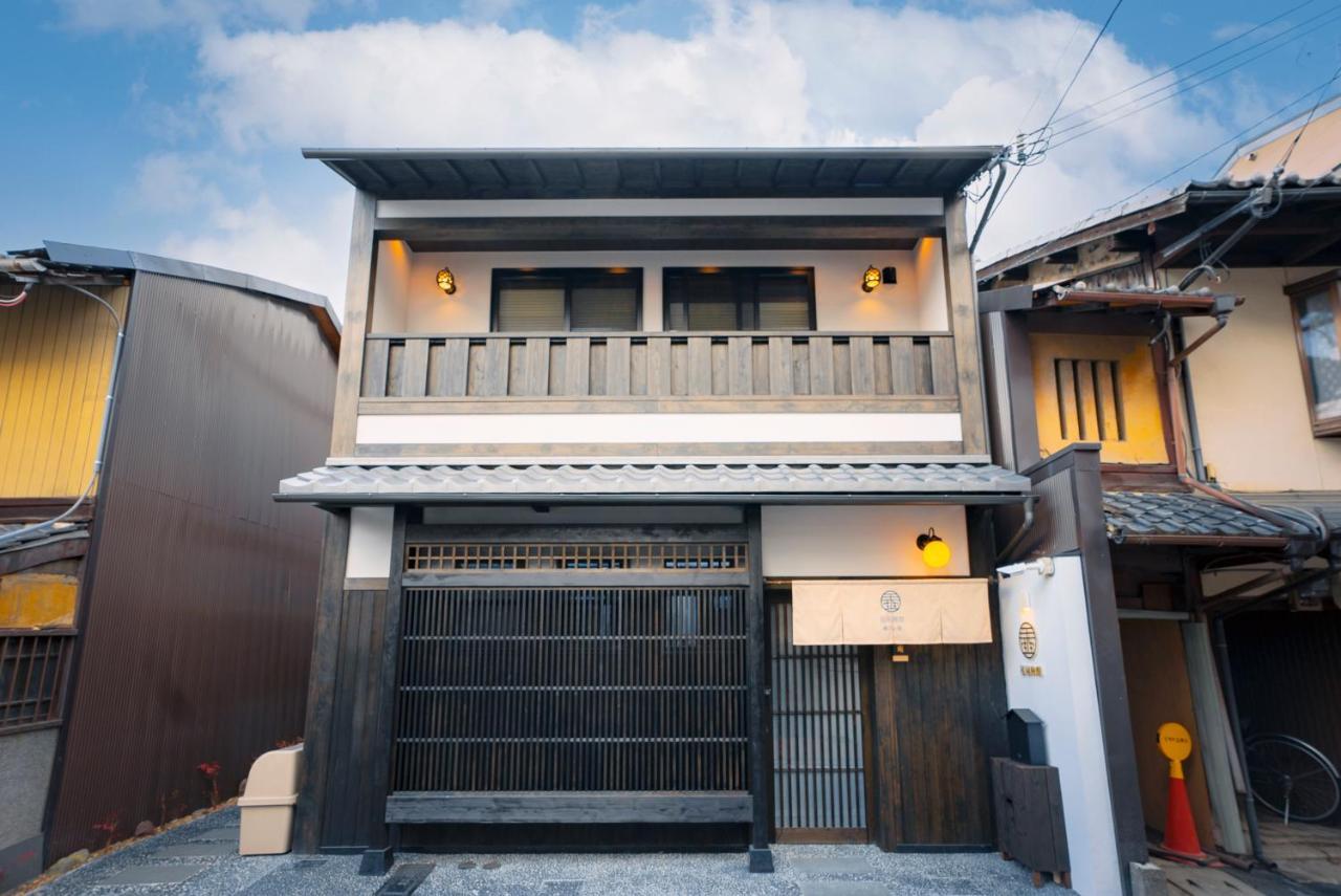 谷町君 星屋旅館 離宮ノ宿 Kyoto Eksteriør billede