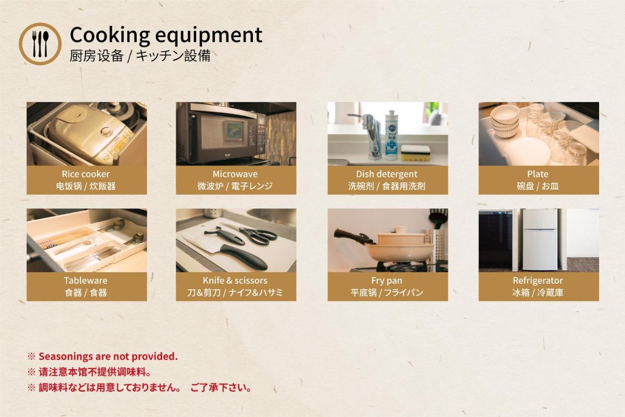 谷町君 星屋旅館 離宮ノ宿 Kyoto Eksteriør billede